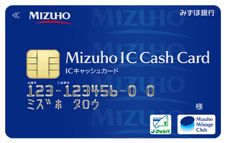 みずほ銀行カードローン